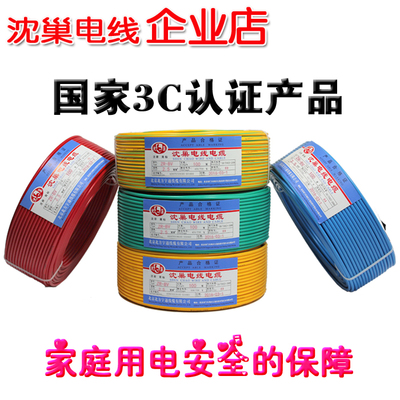 家装电线选 BV 线，关键别买“假国标”